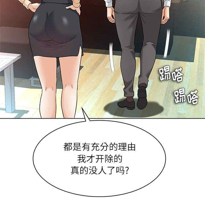 韩国漫画豪赌陷阱/奴隶们韩漫_豪赌陷阱/奴隶们-第10话在线免费阅读-韩国漫画-第54张图片