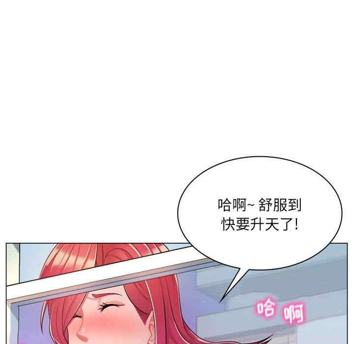 韩国漫画疯狂女教师/脱序教师韩漫_疯狂女教师/脱序教师-第4话在线免费阅读-韩国漫画-第165张图片