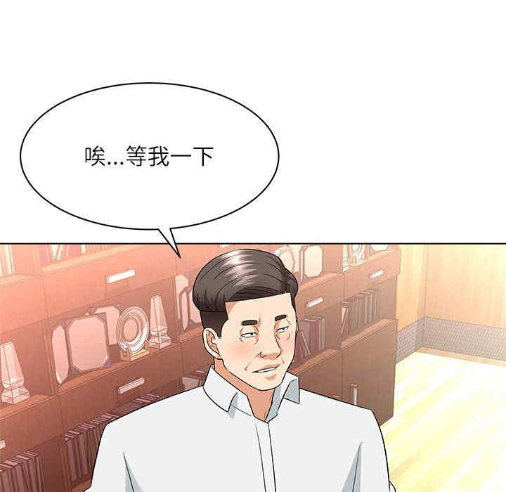 韩国漫画豪赌陷阱/奴隶们韩漫_豪赌陷阱/奴隶们-第10话在线免费阅读-韩国漫画-第55张图片