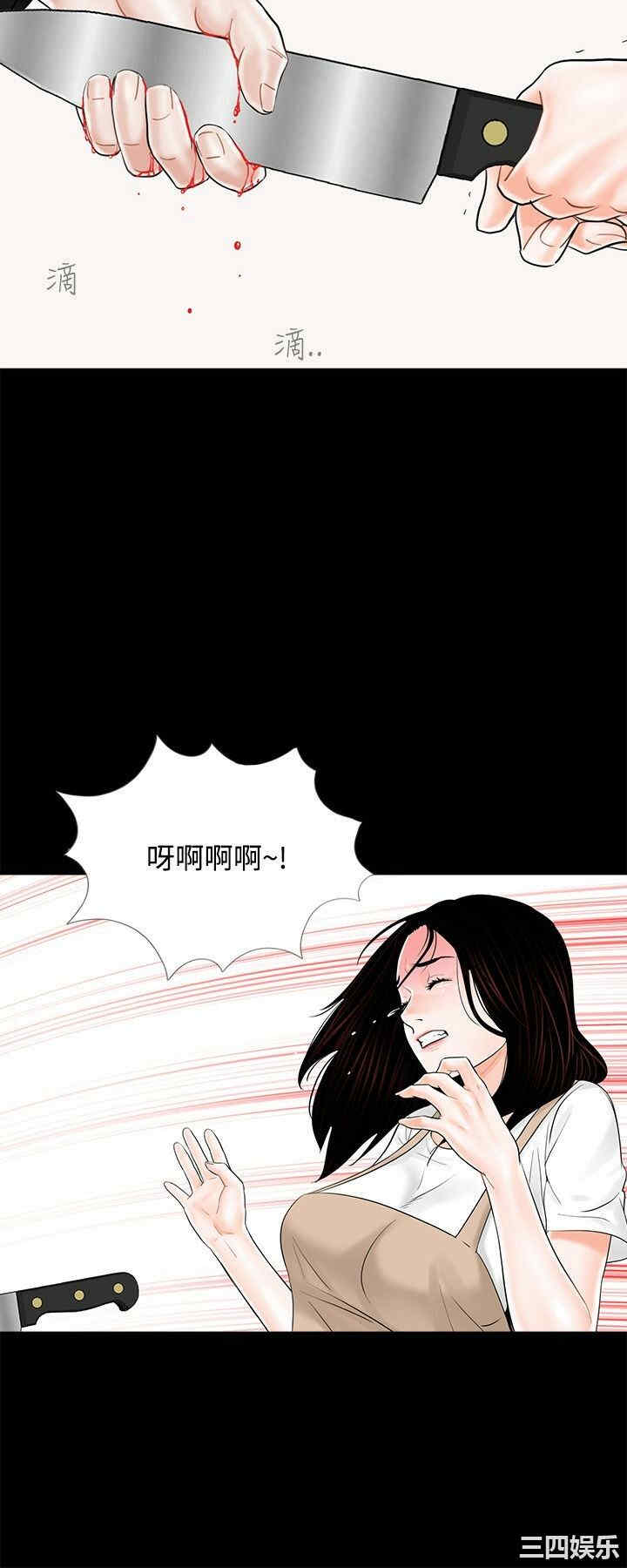 韩国漫画梦魇韩漫_梦魇-第7话在线免费阅读-韩国漫画-第26张图片