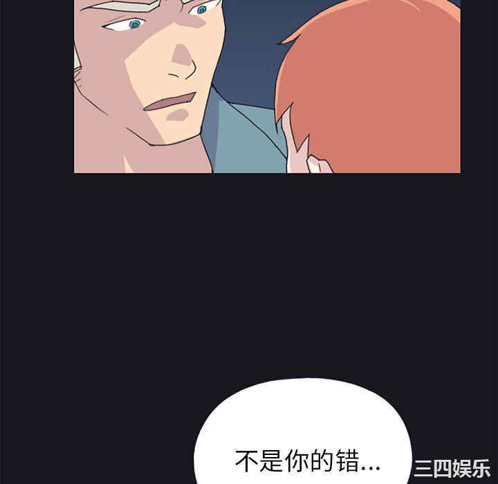 韩国漫画15少女漂流记韩漫_15少女漂流记-第20话在线免费阅读-韩国漫画-第70张图片