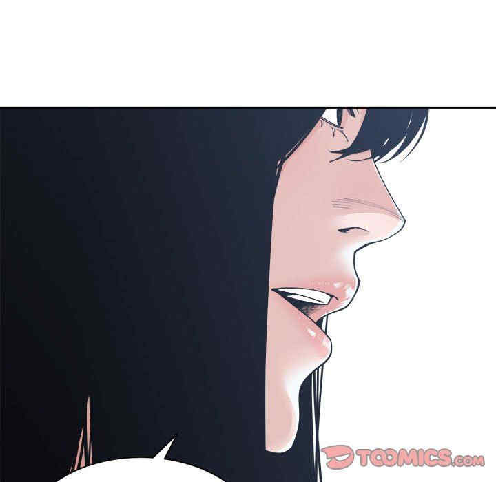 韩国漫画谁才是真爱/你才是真爱韩漫_谁才是真爱/你才是真爱-第17话在线免费阅读-韩国漫画-第33张图片