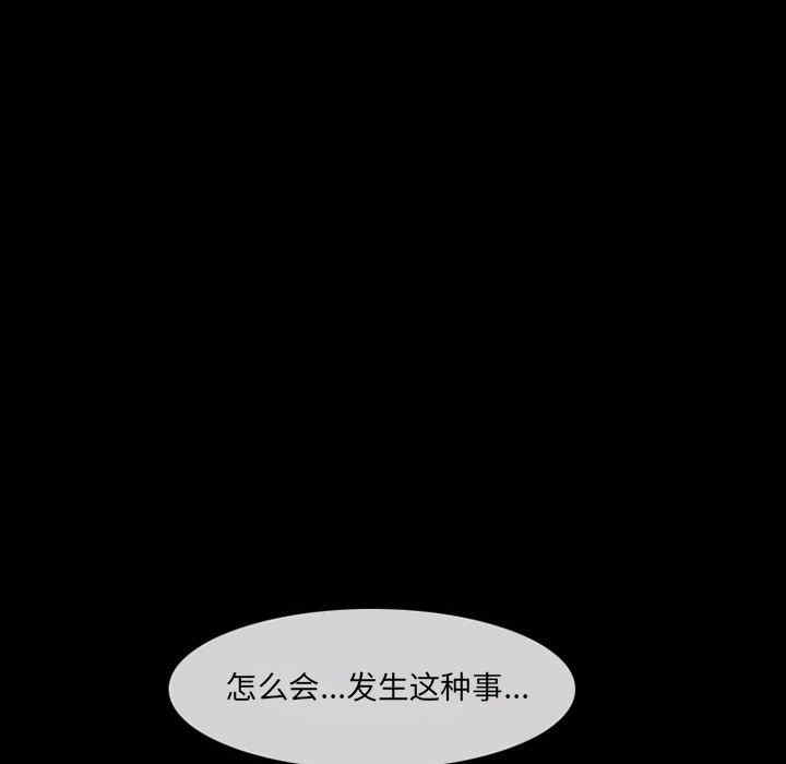 韩国漫画徘徊的心动/爱情扑朔迷离韩漫_徘徊的心动/爱情扑朔迷离-第18话在线免费阅读-韩国漫画-第20张图片