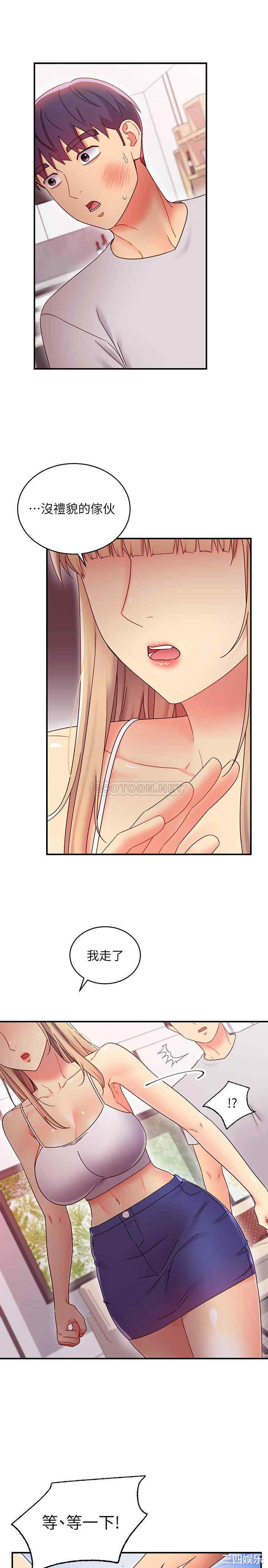 韩国漫画韩漫_继母的朋友们-第68话在线免费阅读-韩国漫画-第3张图片