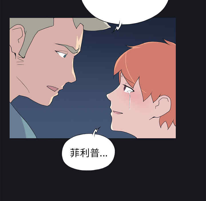 韩国漫画15少女漂流记韩漫_15少女漂流记-第20话在线免费阅读-韩国漫画-第71张图片