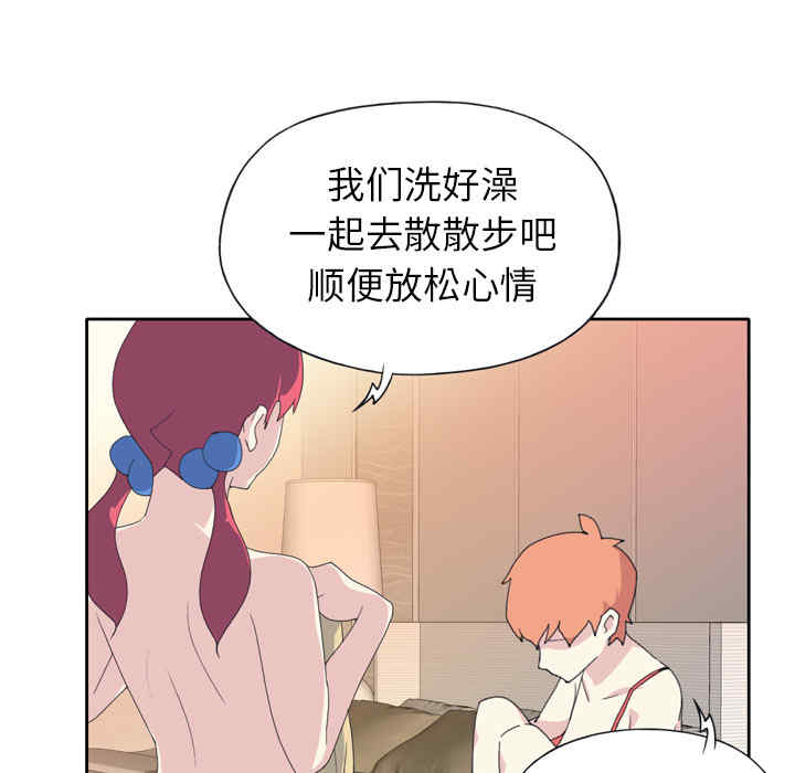 韩国漫画15少女漂流记韩漫_15少女漂流记-第35话在线免费阅读-韩国漫画-第65张图片