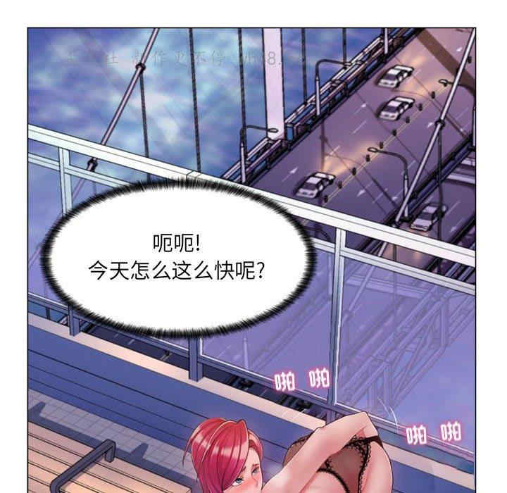 韩国漫画疯狂女教师/脱序教师韩漫_疯狂女教师/脱序教师-第4话在线免费阅读-韩国漫画-第168张图片