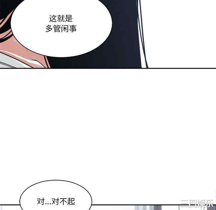 韩国漫画谁才是真爱/你才是真爱韩漫_谁才是真爱/你才是真爱-第17话在线免费阅读-韩国漫画-第34张图片