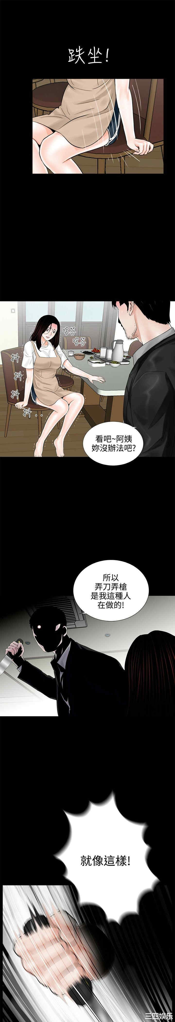 韩国漫画梦魇韩漫_梦魇-第7话在线免费阅读-韩国漫画-第27张图片