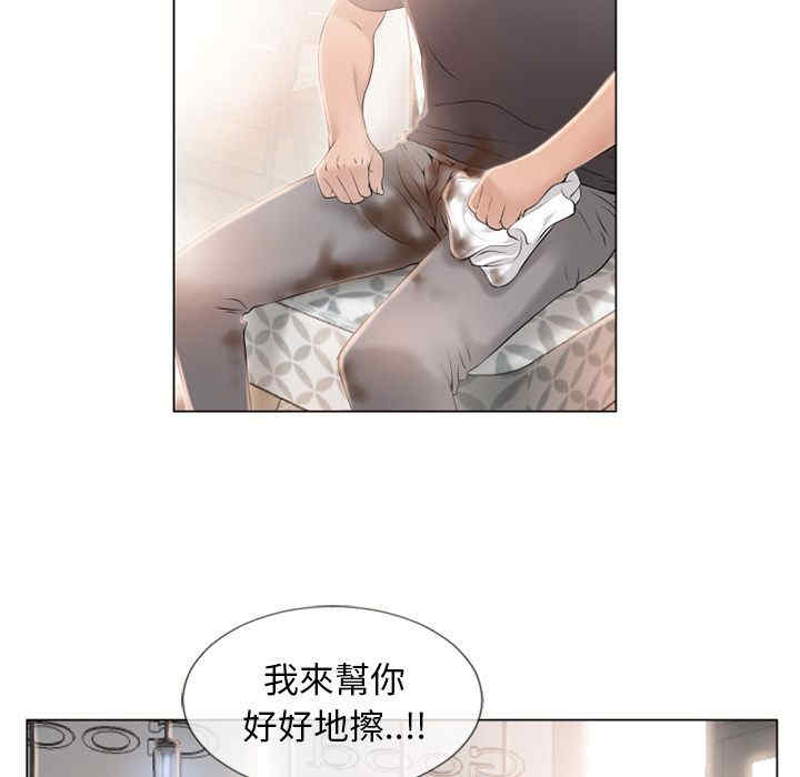 韩国漫画湿乐园韩漫_湿乐园-第23话在线免费阅读-韩国漫画-第95张图片