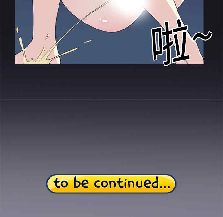 韩国漫画15少女漂流记韩漫_15少女漂流记-第20话在线免费阅读-韩国漫画-第73张图片