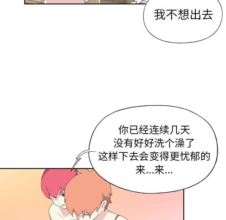 韩国漫画15少女漂流记韩漫_15少女漂流记-第35话在线免费阅读-韩国漫画-第66张图片