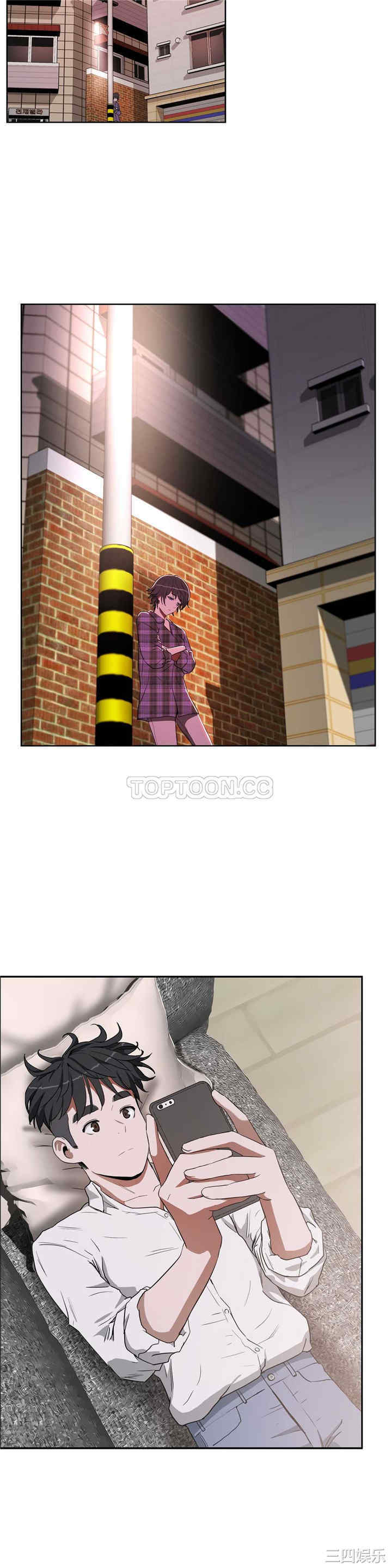 韩国漫画性教育韩漫_性教育-第16话在线免费阅读-韩国漫画-第12张图片