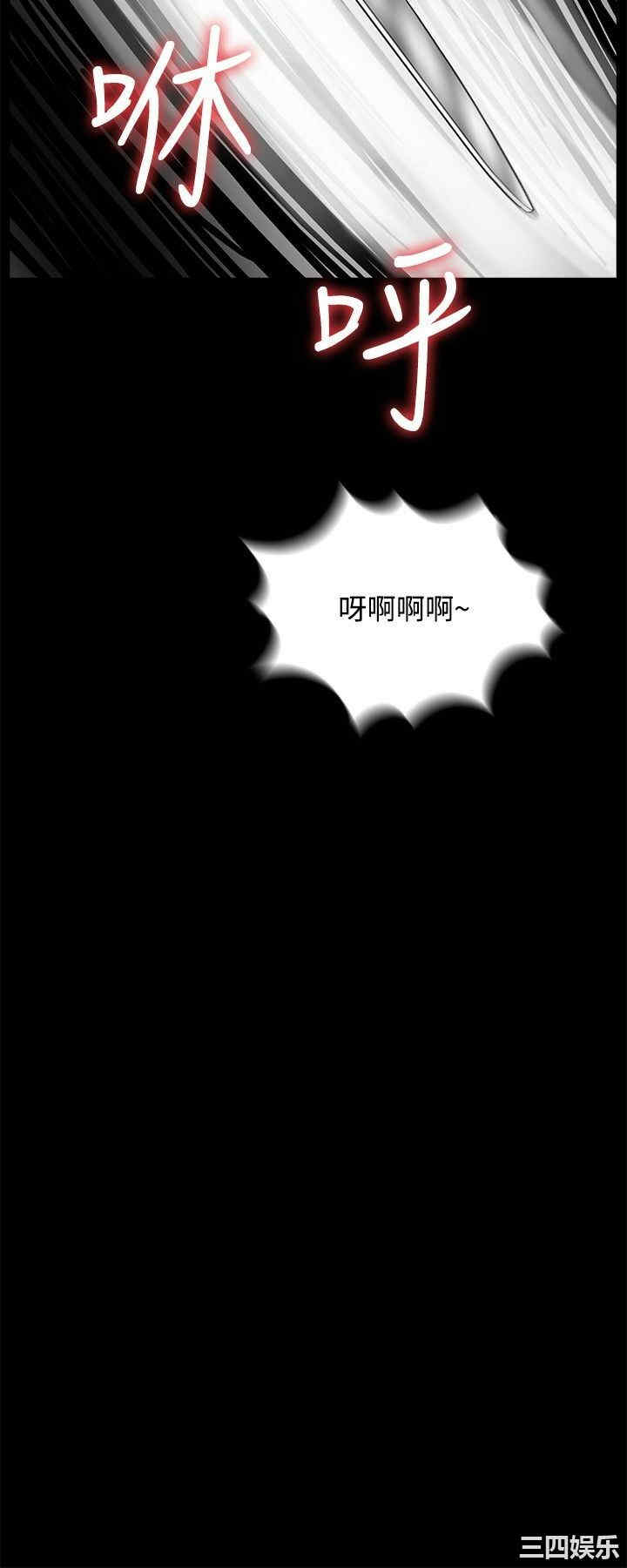 韩国漫画梦魇韩漫_梦魇-第7话在线免费阅读-韩国漫画-第28张图片