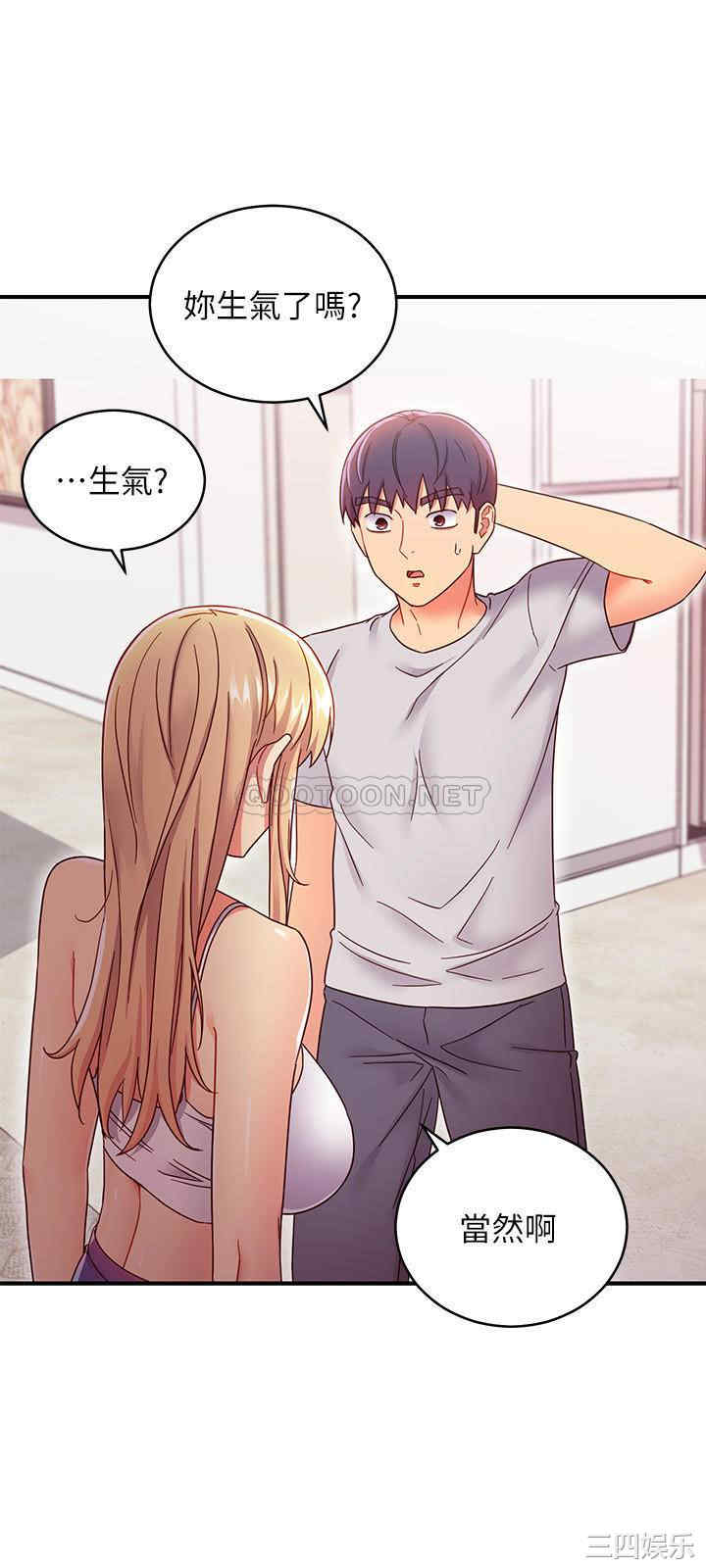 韩国漫画韩漫_继母的朋友们-第68话在线免费阅读-韩国漫画-第5张图片