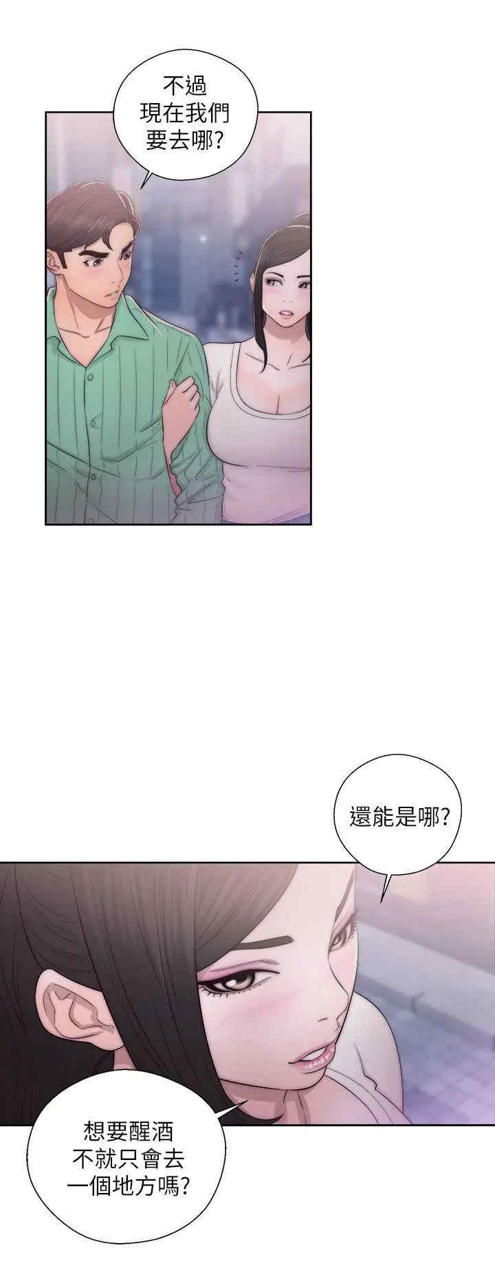 韩国漫画青春:逆龄小鲜肉韩漫_青春:逆龄小鲜肉-第16话在线免费阅读-韩国漫画-第30张图片