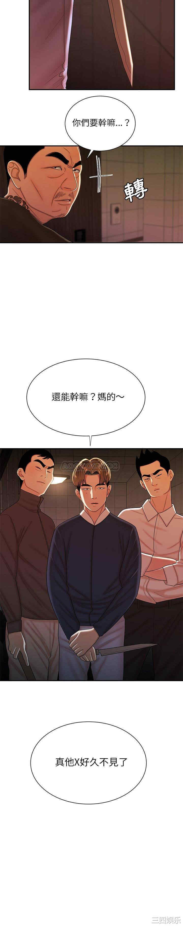 韩国漫画致命牢笼/绝命陷阱韩漫_致命牢笼/绝命陷阱-第47话在线免费阅读-韩国漫画-第21张图片