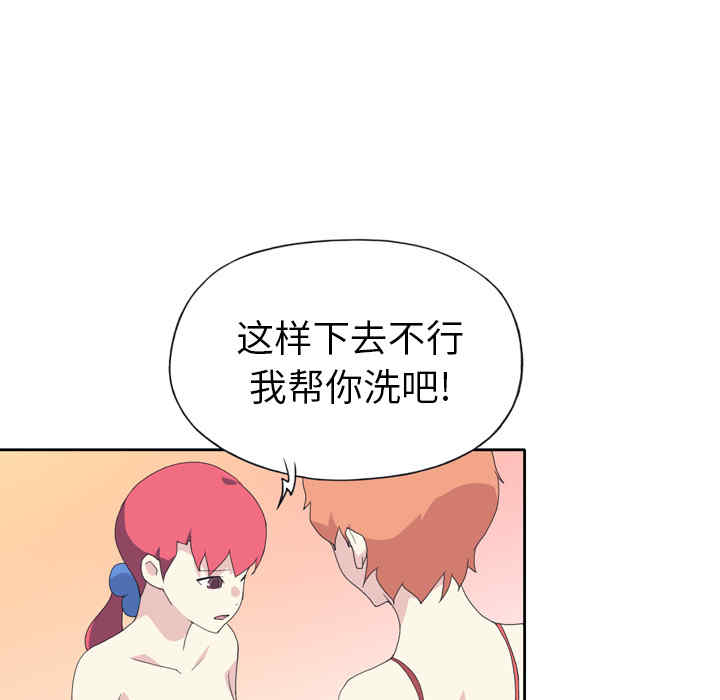 韩国漫画15少女漂流记韩漫_15少女漂流记-第35话在线免费阅读-韩国漫画-第69张图片