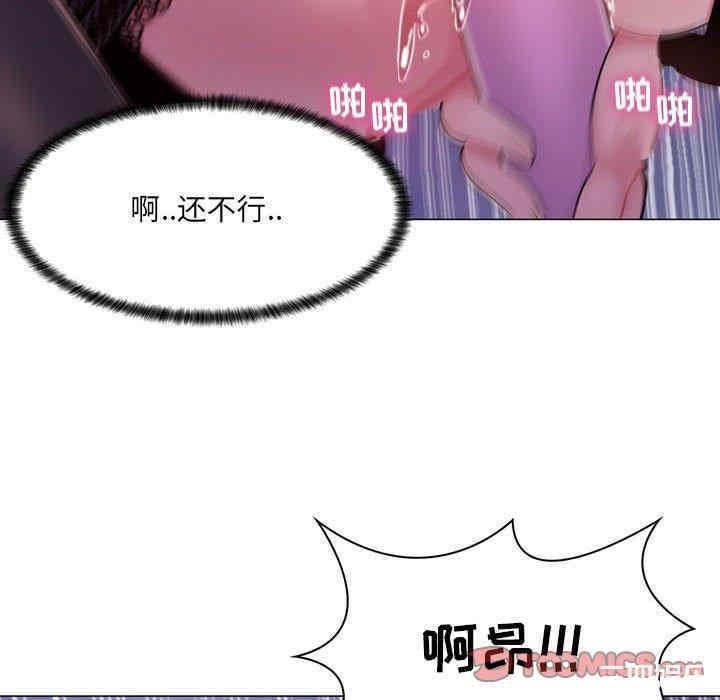 韩国漫画疯狂女教师/脱序教师韩漫_疯狂女教师/脱序教师-第4话在线免费阅读-韩国漫画-第172张图片