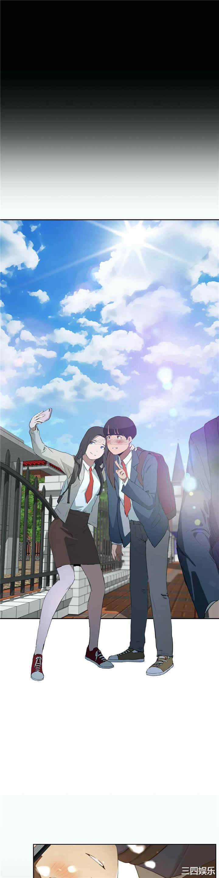 韩国漫画性教育韩漫_性教育-第46话在线免费阅读-韩国漫画-第20张图片