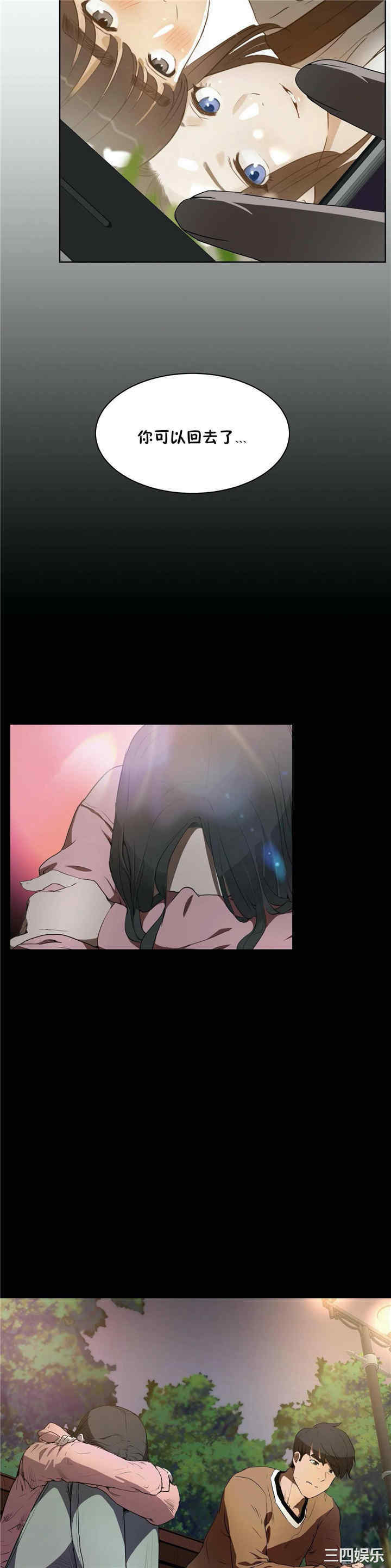 韩国漫画性教育韩漫_性教育-第46话在线免费阅读-韩国漫画-第21张图片