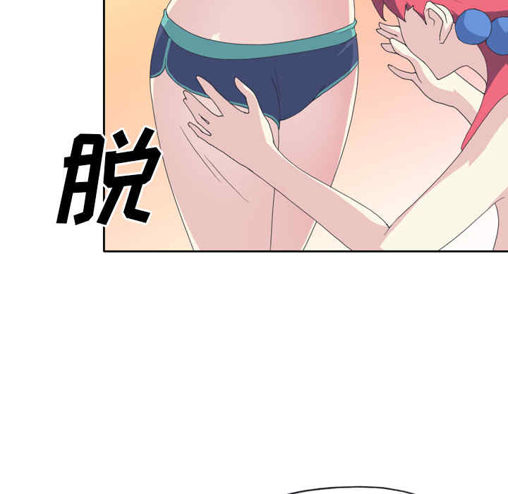 韩国漫画15少女漂流记韩漫_15少女漂流记-第35话在线免费阅读-韩国漫画-第71张图片