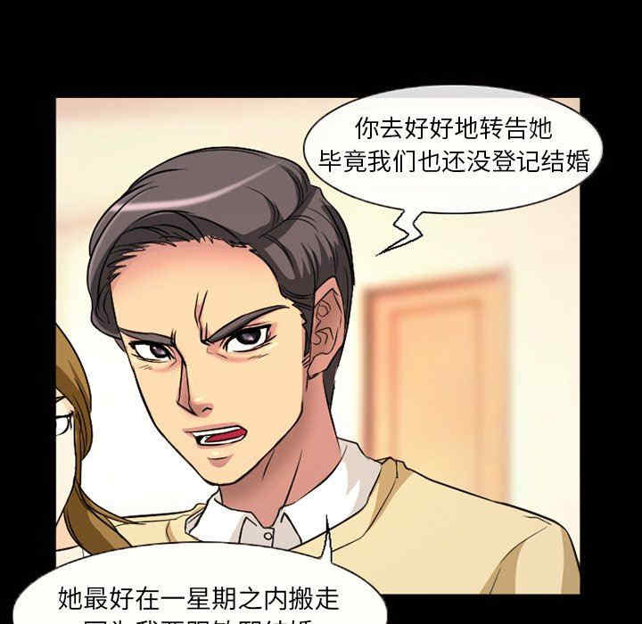 韩国漫画徘徊的心动/爱情扑朔迷离韩漫_徘徊的心动/爱情扑朔迷离-第18话在线免费阅读-韩国漫画-第24张图片