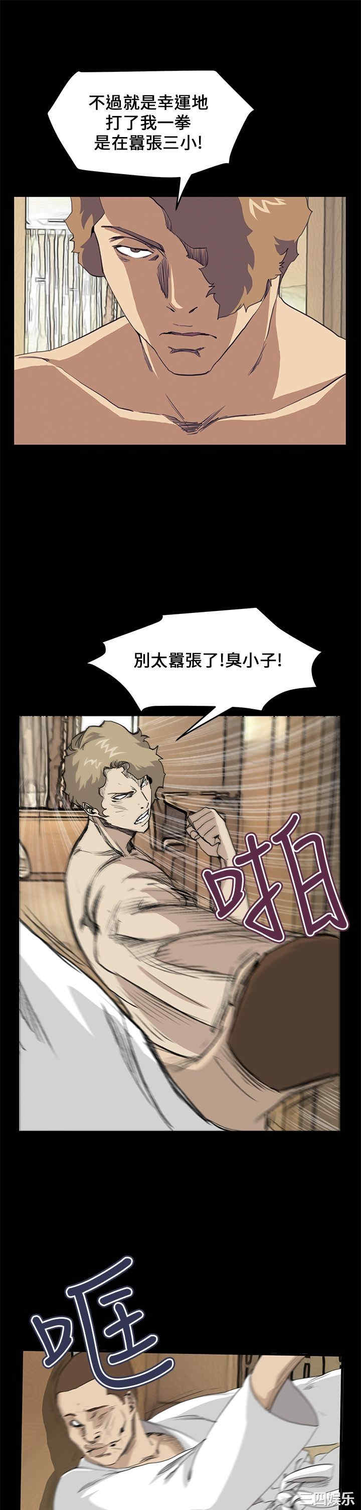 韩国漫画诗恩韩漫_诗恩-第41话在线免费阅读-韩国漫画-第5张图片