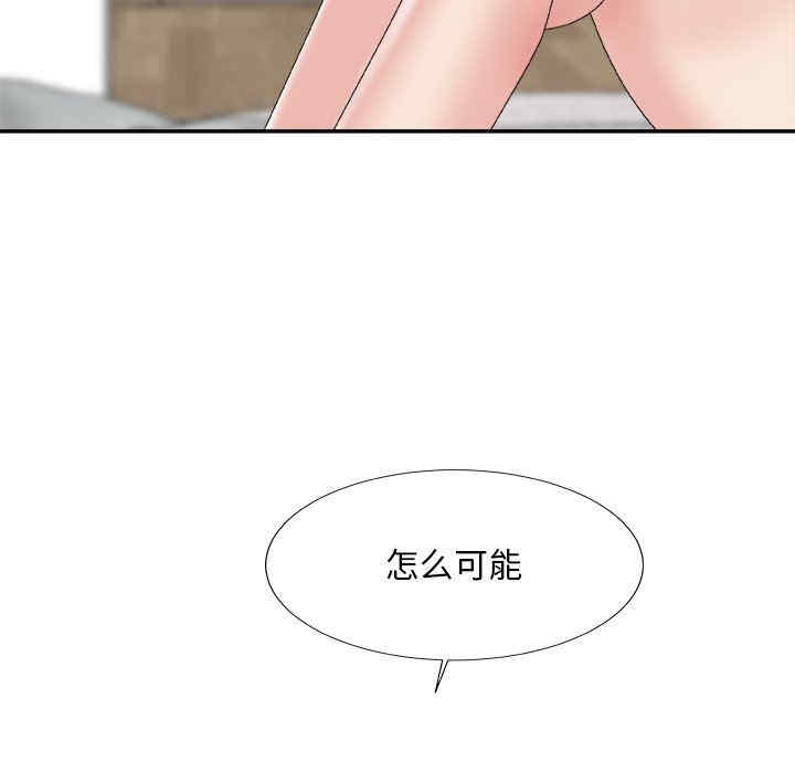 韩国漫画主播小姐韩漫_主播小姐-第60话在线免费阅读-韩国漫画-第116张图片