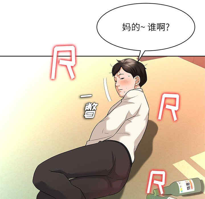 韩国漫画豪赌陷阱/奴隶们韩漫_豪赌陷阱/奴隶们-第10话在线免费阅读-韩国漫画-第61张图片