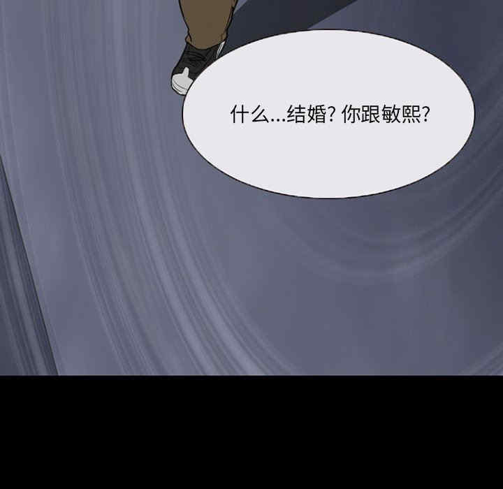 韩国漫画徘徊的心动/爱情扑朔迷离韩漫_徘徊的心动/爱情扑朔迷离-第18话在线免费阅读-韩国漫画-第27张图片