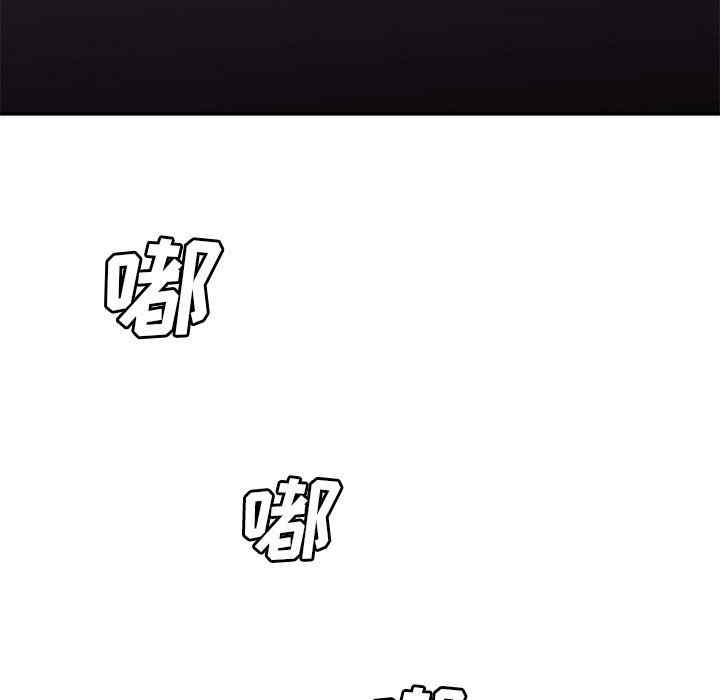 韩国漫画致命牢笼/绝命陷阱韩漫_致命牢笼/绝命陷阱-第39话在线免费阅读-韩国漫画-第61张图片