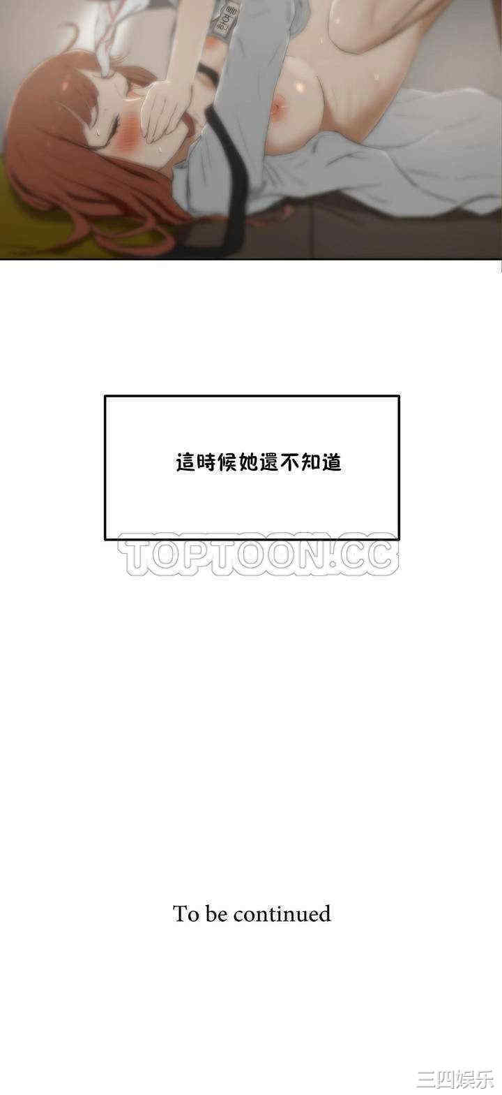 韩国漫画性教育韩漫_性教育-第5话在线免费阅读-韩国漫画-第32张图片