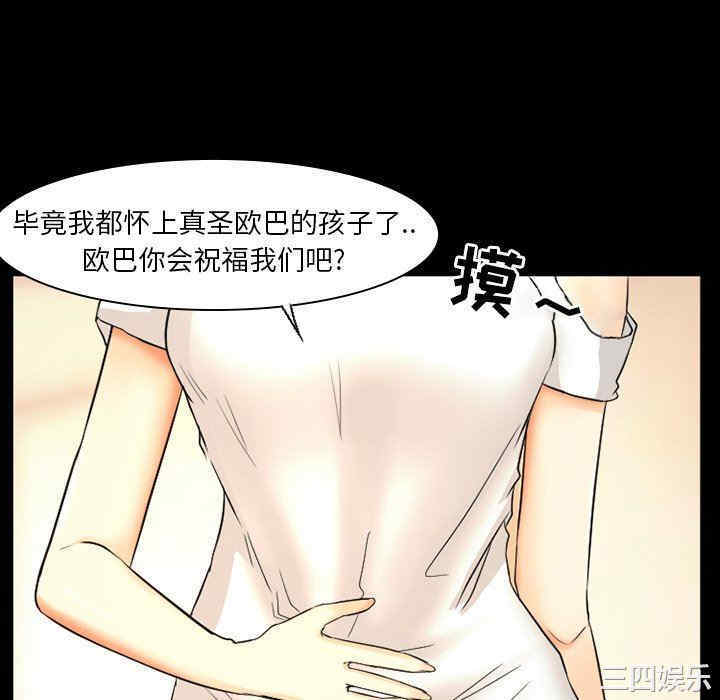 韩国漫画徘徊的心动/爱情扑朔迷离韩漫_徘徊的心动/爱情扑朔迷离-第18话在线免费阅读-韩国漫画-第28张图片