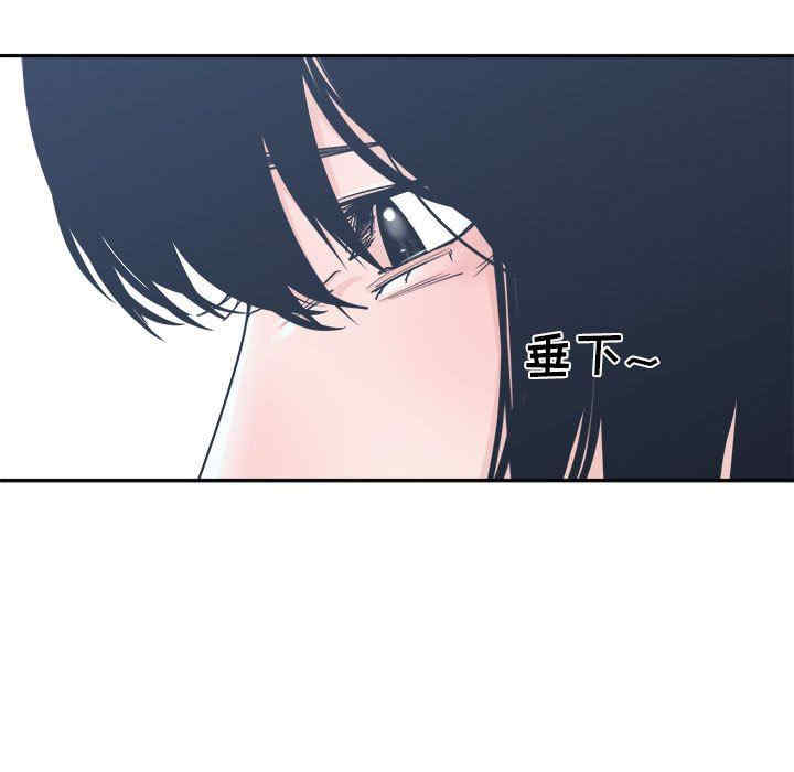 韩国漫画谁才是真爱/你才是真爱韩漫_谁才是真爱/你才是真爱-第17话在线免费阅读-韩国漫画-第41张图片
