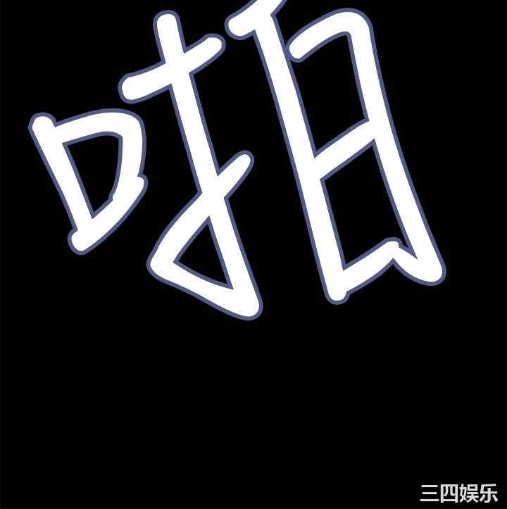 韩国漫画诗恩韩漫_诗恩-第41话在线免费阅读-韩国漫画-第9张图片
