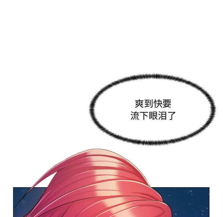 韩国漫画疯狂女教师/脱序教师韩漫_疯狂女教师/脱序教师-第4话在线免费阅读-韩国漫画-第179张图片