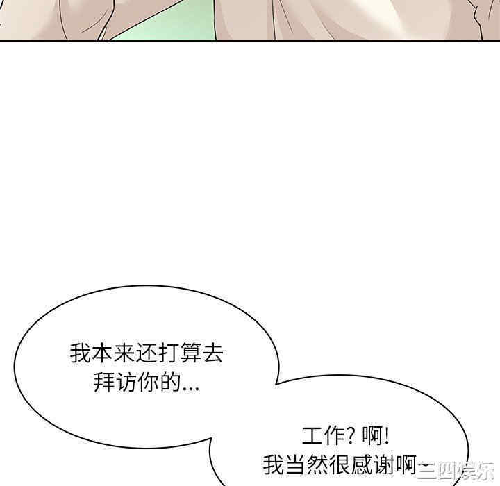 韩国漫画豪赌陷阱/奴隶们韩漫_豪赌陷阱/奴隶们-第10话在线免费阅读-韩国漫画-第64张图片
