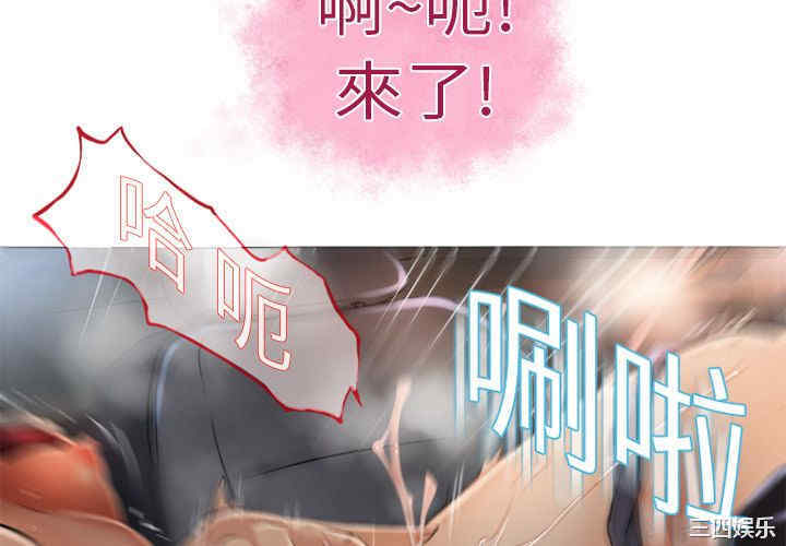 韩国漫画湿乐园韩漫_湿乐园-第4话在线免费阅读-韩国漫画-第4张图片