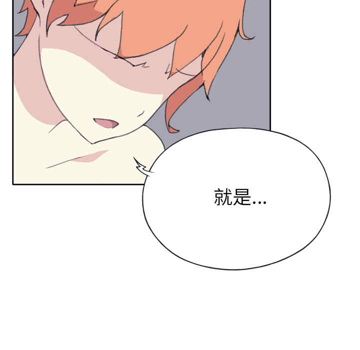 韩国漫画15少女漂流记韩漫_15少女漂流记-第35话在线免费阅读-韩国漫画-第78张图片