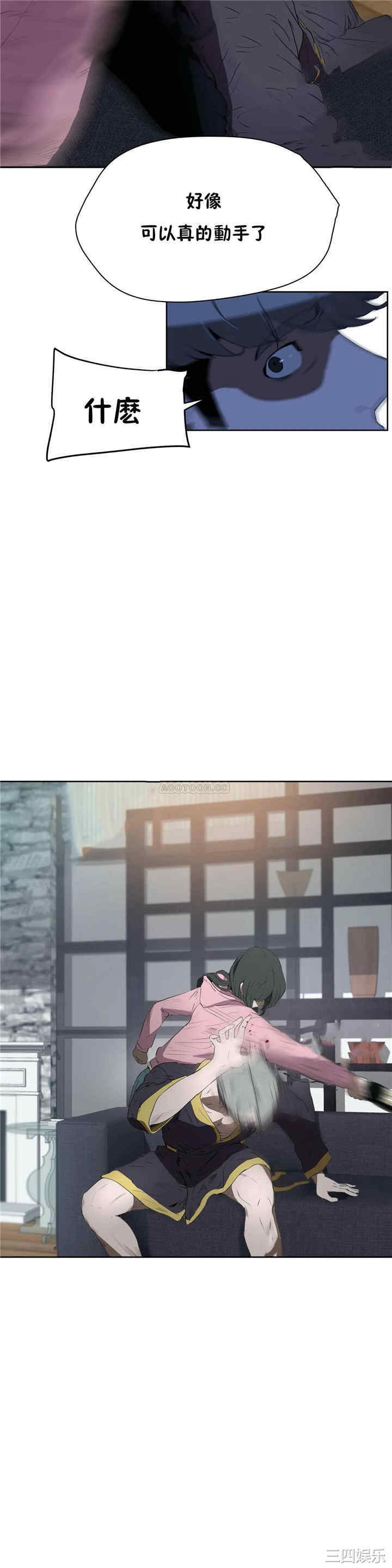 韩国漫画性教育韩漫_性教育-第46话在线免费阅读-韩国漫画-第30张图片