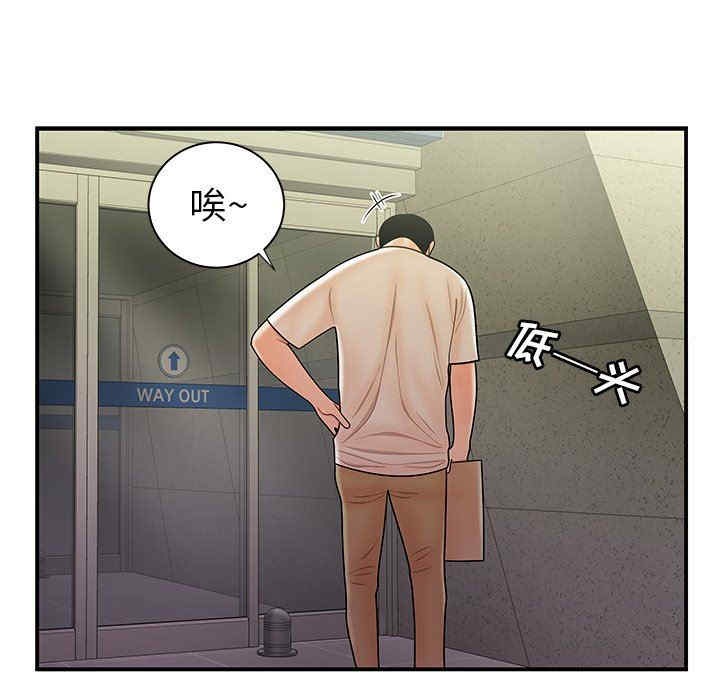 韩国漫画致命牢笼/绝命陷阱韩漫_致命牢笼/绝命陷阱-第39话在线免费阅读-韩国漫画-第66张图片