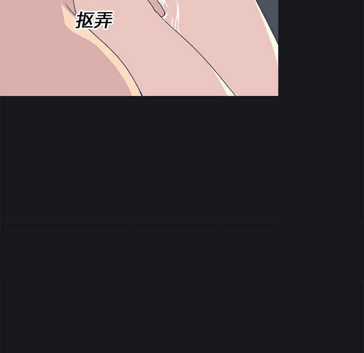 韩国漫画15少女漂流记韩漫_15少女漂流记-第21话在线免费阅读-韩国漫画-第7张图片