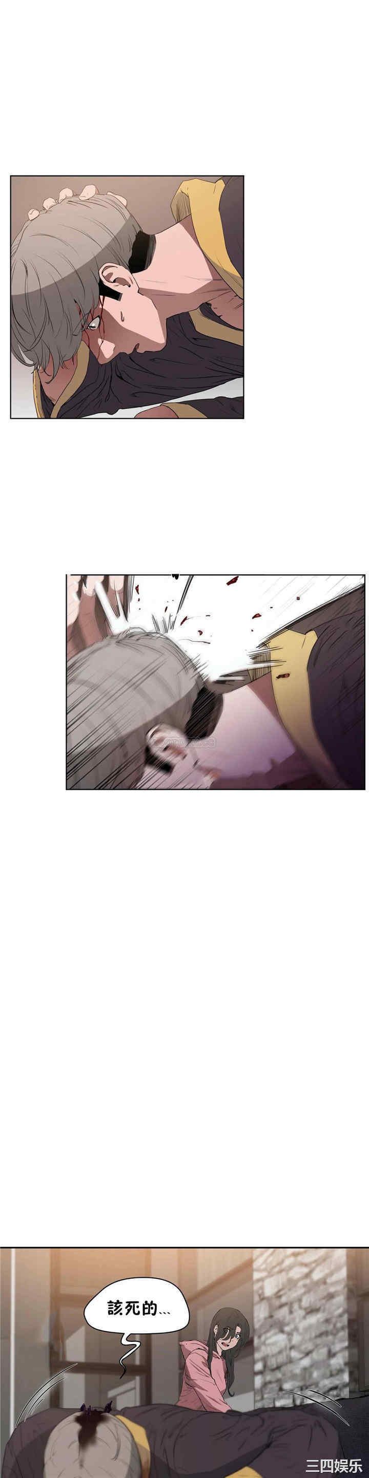 韩国漫画性教育韩漫_性教育-第46话在线免费阅读-韩国漫画-第31张图片