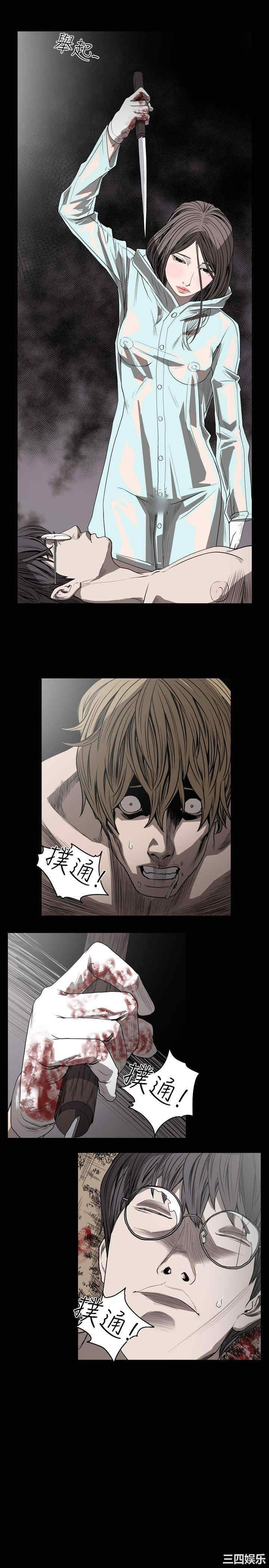 韩国漫画天真坏女孩韩漫_天真坏女孩-第41话在线免费阅读-韩国漫画-第5张图片