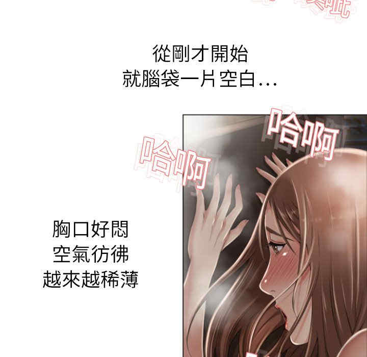 韩国漫画湿乐园韩漫_湿乐园-第9话在线免费阅读-韩国漫画-第30张图片