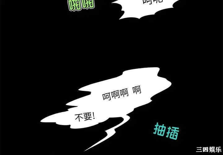 韩国漫画来自外星的公主韩漫_来自外星的公主-第13话在线免费阅读-韩国漫画-第4张图片