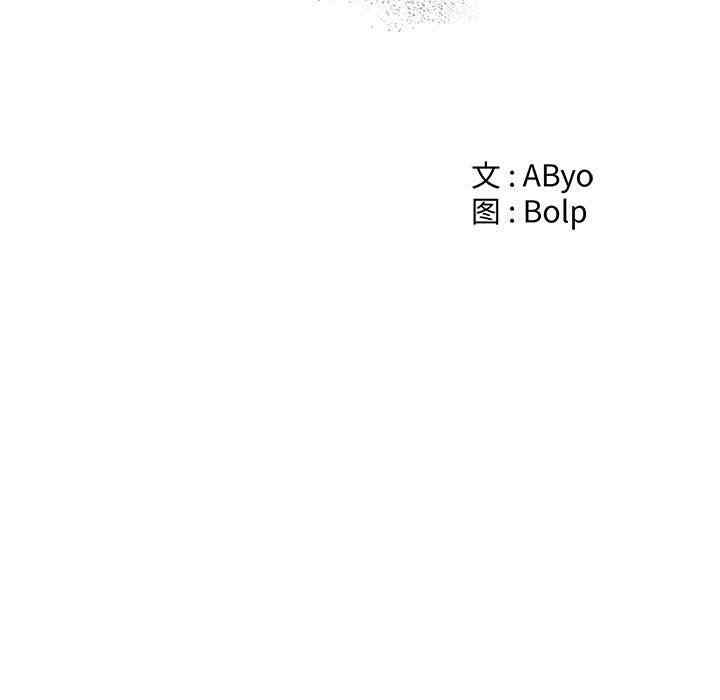 韩国漫画谁才是真爱/你才是真爱韩漫_谁才是真爱/你才是真爱-第17话在线免费阅读-韩国漫画-第47张图片