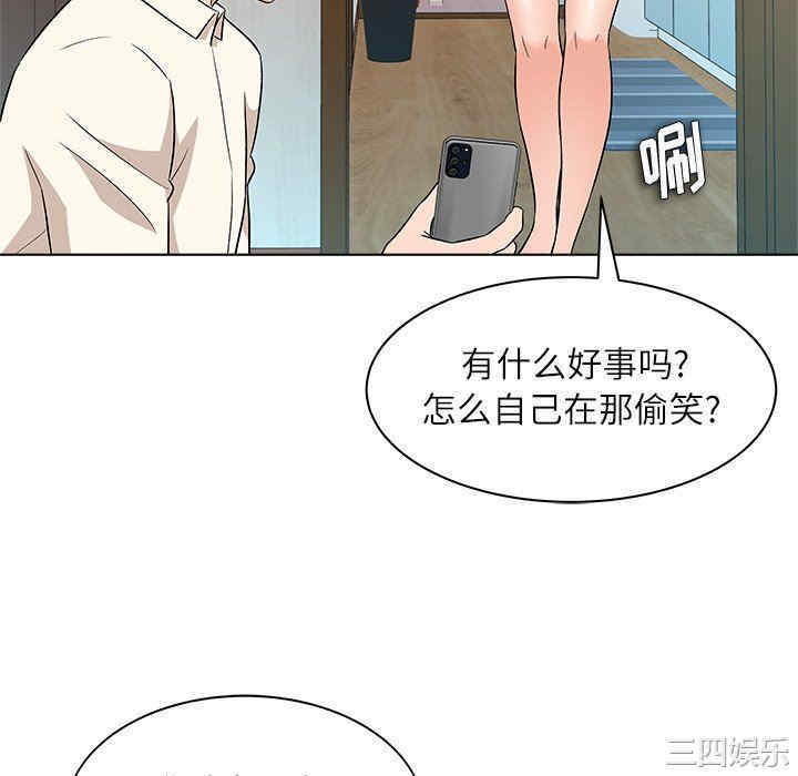 韩国漫画豪赌陷阱/奴隶们韩漫_豪赌陷阱/奴隶们-第10话在线免费阅读-韩国漫画-第70张图片
