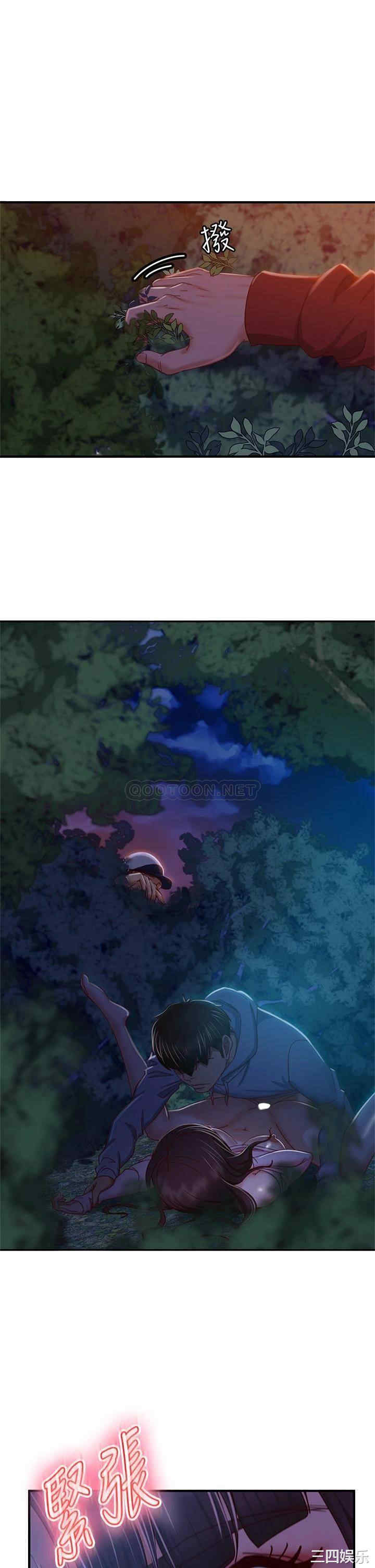 韩国漫画韩漫_不良女房客-第32话在线免费阅读-韩国漫画-第19张图片